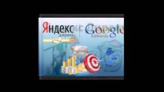 яндекс директ заказать