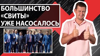 О “заслуженных” народных олигархах и гендерные квоты.