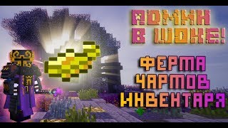 Админ в ШОКЕ №3. BloodMagic + Thaumcraft. Как фармить чармы инвентаря стаками?!