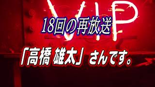 LENNON the World　第56回　　Supported by 居酒屋ほっこりグループ
