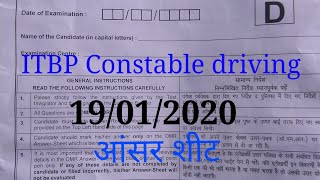 ITBP Constable driving Exam pepar ki Ans सीट