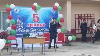 Сахначаи Хачви-Тамошо кн ай хандара мекафи