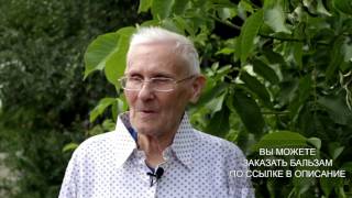 Можно ли пить Бальзам детям. Правильно питание  Ответы академика Болотова
