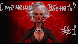 Поиграем в догонялки? Dark Deception # 1