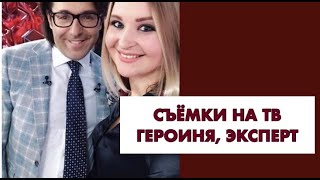 Елена Елсакова 1 канал, НТВ, Россия1