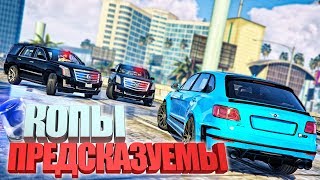 СТРАННЫЕ КОПЫ... ОНИ СТАЛИ ПРЕДСКАЗУЕМЫ. АВТОУГОНЩИК В ГТА 5 ОНЛАЙН (DRIVE RP GTA 5)