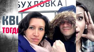 ВСЕ В ШОКЕ!, Звезда Елена Борщева поразила всех своей красотой, КВН Пятигорска, / ТОР 1