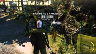 Hitman Absolution: №1 "Завязка"