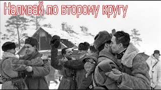 Это было перед новым годом 1941 на 1942 год .Рассказ санинструктора .Военные истории