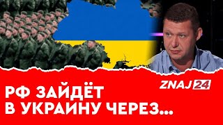 ПОЛНОМАСШТАБНОЕ ВТОРЖЕНИЕ В УКРАИНУ: РОССИЯ ЗАЩИЩАЕТСЯ? @Знай 24