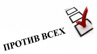 Возврат графы "Против всех". Утро с Губернией. GuberniaTV
