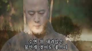 법담스님 찬불가 고행 어머니 백팔도량보각사외 여러곡