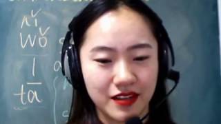 Free Trial Lesson: Adult Beginner Conversation with Joyce