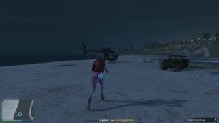 Миссия Взлетная Полоса. Как Играть В GTA ONLINE?