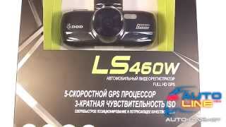 DOD LS460W, автомобильный видеорегистратор