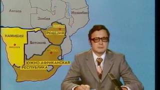 International panorama: Before the arrival of Kissinger (1976).