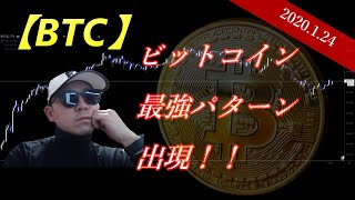 ビットコイン　4時間足で強いプライスアクションでてます。