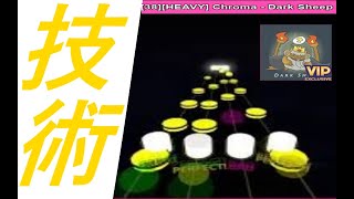 Roblox Robeats CS l Dark Sheep [38] (HEAVY) (C)