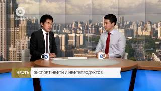 Нефть | Экспорт нефти и нефтепродуктов (18.08.2017)
