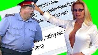 ПРАНК ПЕСНЕЙ НАД УЧИТЕЛЕМ | Грибы - Копы  | + НОВОГОДНИЙ КОНКУРС