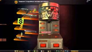 ☠☢Warface взлом Hack Коробок удачи by levichek4 2014☢☠