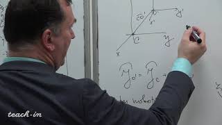 Соколов С.В. - Классическая механика. Семинары - 9. Динамика твердого тела. Часть 1