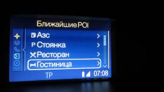 Ford Kuga 2 / Обзор штатной навигации