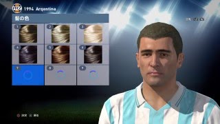 PES2016ウイイレ2016　Diego Maradona  マラドーナ　face edit 1994