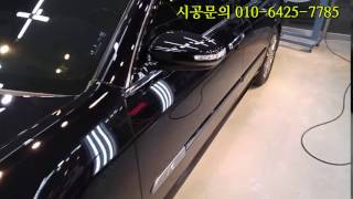 SM7 유리막코팅 오닉스코리아 CS80 시공
