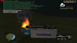 Бот для Amazing RP ДАЛЬНОБОЙЩИК! (Как стать мажором)