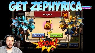 ЛОВИМ ЗЕФИРКУ И МЕГАРОЛ НА АККЕ БАТЬКИ \ БИТВА ЗАМКОВ \ CASTLE CLASH
