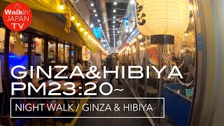 [4K]NIGHT Walk in GINZA & HIBIYA , Japan(Beautiful illumination) 銀座と日比谷を夜散歩 #4K