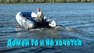 Отдых на рыбалке. Интересная лодка ПВХ.