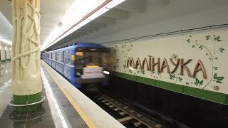 Станция метро «Малиновка» открывается в начале июня