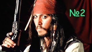 Pirate Storm#2 Паша уже 4 лвл а я 9,и меня это радует.