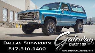 1977 Chevrolet K5 Blazer Cheyenne 919-DFW Gateway Classic Cars Dallas