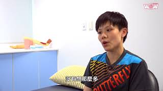 鄭怡靜－桌球的魅力