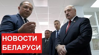 Лукашенко: Мы не радуемся, что люди голодают! Мы тоже впроголодь жили… / Итоги недели. Новости