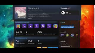 Как снять VAC 2018 by Golden Eagle