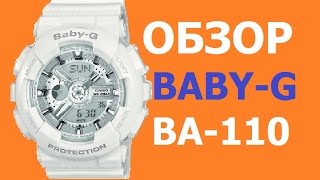 Обзор и настройка часов Casio Baby-G BA-110-7A1ER