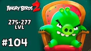 Angry Birds 2 #104 (275-277 lvl) Геймплей Прохождение Gameplay