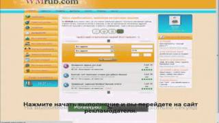новый проект на скрипте SEO sprint