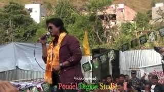 rajesh hamal at chakreshwor mela gulmi santipur