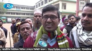 চট্টগ্রাম-৮ আসনের উপনির্বাচনের ভোট গ্রহন চলছে | Live Update