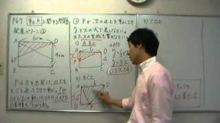 一次関数_18 動点の問題 その１