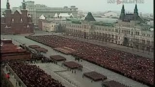 Похороны Леонида Ильича Брежнева (1982)