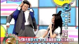 12/10全民最大黨　柯南養成班《上》