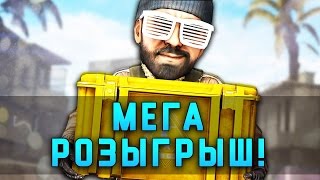 Дорогой розыгрыш на 18200  рублей