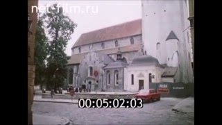 ПАРЛАМЕНТАРИИ РЕСПУБЛИКИ ГОНДУРАС В СССР 1988 (Tallinn)