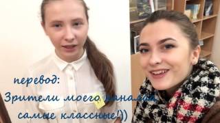 VLOGик)) Язык любви, работа такая работа